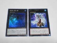 2025年最新】プライマル オリジン 遊戯王の人気アイテム - メルカリ
