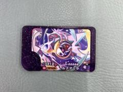 ルナアーラ　フレンダ