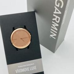【新品未使用】vivomove LuxeLeather 18K RoseGold