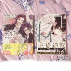 2025年最新】bl漫画セット売りの人気アイテム - メルカリ
