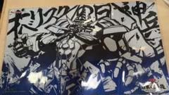 店頭同時出品中】オベリスクの巨神兵＆海馬 コミコン プレイ