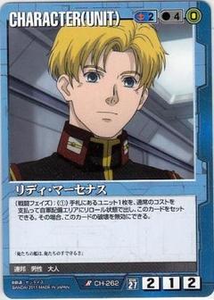 22年最新 リディ マーセナスの人気アイテム メルカリ