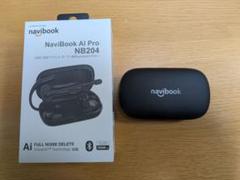 未使用品　NaviBook AI Pro NB204 ワイヤレスイヤホン navibook 【中古】AI Pro NB204【秋葉原】 – e☆イヤホン