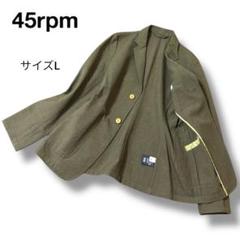 45R テーラードジャケット Lサイズ ウール 千鳥柄 ダークグレー ロゴ刺繡 45R テーラードジャケット Lサイズ ウール 千鳥柄 ダークグレー