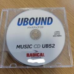 2025年最新】UBound cdの人気アイテム - メルカリ
