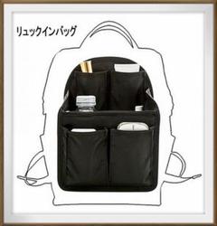 バッグインバッグ リュックインバッグ リュック バッグインバック 小さめ インナーバッグ 縦型 軽量 軽い 大の中古 未使用品を探そう メルカリ バッグインバッグ リュックインバッグ リュック バッグインバック 小さめ インナーバッグ 縦型 軽量 軽い 大の中古 未使用品を探そう メルカリ