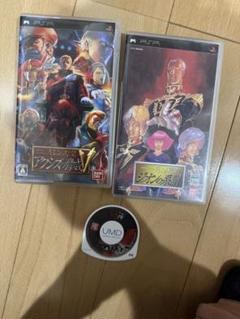 ギレンの野望　ジオンの系譜　アクシズの脅威V 新ギレンの野望セット　pspソフト