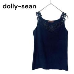 dolly sean キャミソール レース付 ネイビー