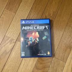 Minecraft: PlayStation®Edition