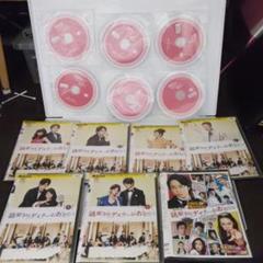 謎解きはディナーのあとで　DVD 6巻　プラス劇場版　レンタル品　7本セット