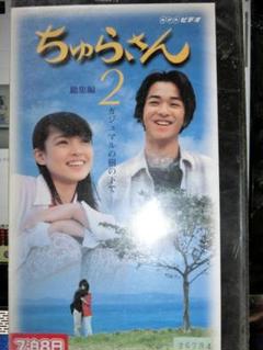 ガジュマルの樹の下で ガジュマルの樹の下で | 城ノ内 真理亜, 蒔田 陽平, 田中 渉 |本