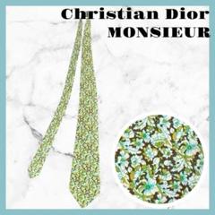 Christian Dior MONSIEUR ディオール 総柄 小花柄ネクタイ
