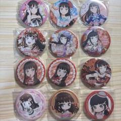 ラブライブ サンシャイン 黒澤ダイヤ スクフェス 缶バッジ 12点
