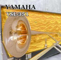 YAMAHA ヤマハ / YSL-354 【テナー トロンボーン】 ｜イケベ楽器