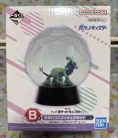 一番くじ ポケットモンスター レックウザ ぬいぐるみ テラパゴスフィギュアライト 一番くじ アニメ『ポケットモンスター』」の全ラインナップ公開