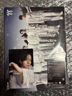 ENHYPEN 宵　初回限定盤 A CD ヒスン