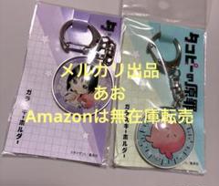【激レア】タコピーの原罪 まりな&タコピー ペアアクリルキーホルダー 非売品 タコピーの原罪 タコピー＆しずか ペアアクリルキーホルダー