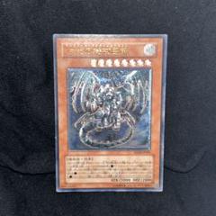 遊戯王 古代の機械巨竜 レリーフ アルティメット PSA10 遊戯王 古代の機械巨竜 レリーフ アルティメット PSA10 - メルカリ