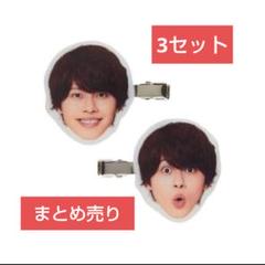 2025年最新】7 men 侍 ヘアクリップの人気アイテム - メルカリ
