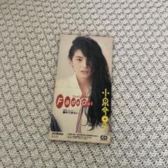 2025年最新】Fade Out 小泉今日子の人気アイテム - メルカリ