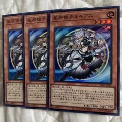 2025年最新】Dragontailの人気アイテム - メルカリ