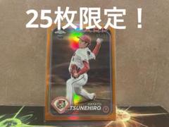 topps chrome npb 隅田知一郎　RC 25シリ 2025年最新】2024 topps npb 25シリの人気アイテム - メルカリ