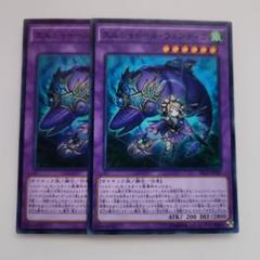 Amazon.co.jp: 遊戯王/エルシャドール・ウェンディゴ（ノーマル