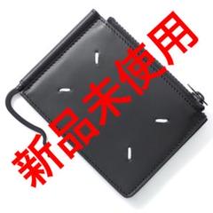 【送料込み】Maison Margiela ミニウォレット マネークリップ