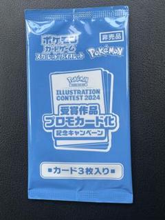 熱風のアリーナプロモ10バック未開封 新品未開封】熱風のアリーナ プロモ - メルカリ