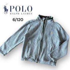 POLO RALPH LAUREN キッズ ニット ブルゾン 120㎝