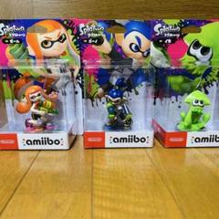 新品amiibo ガール ボーイ イカ 3個セット（スプラトゥーンシリーズ）