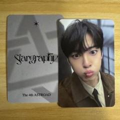 レア】チャウヌ STARGAZER MUSEUM 会場購入特典トレカ