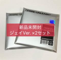 【新品未開封】ENHYPEN DESIRE:UNLEASH ジェイ 2セット