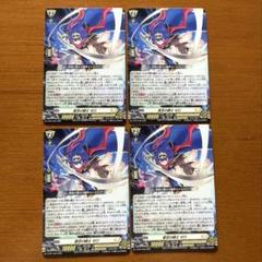 ヴァンガード ナイトローゼ ハリー RLR SP ZEROプロモ まとめ