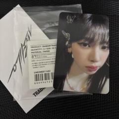 aespa drama withfans カリナ トレカ Amazon.co.jp: aespa drama カリナ QQ Music 中華 スペシャル 5