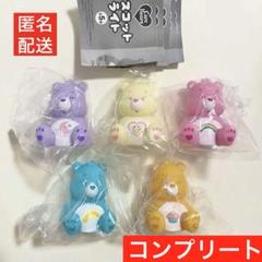 ケアベア CareBears マスコットライト 全5種コンプリート ガチャのサムネイル