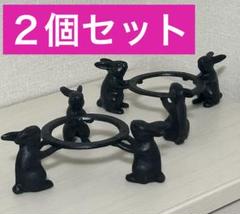 2025年最新】うさぎの五徳の人気アイテム - メルカリ