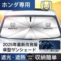 2025年最新】gas hondaの人気アイテム - メルカリ