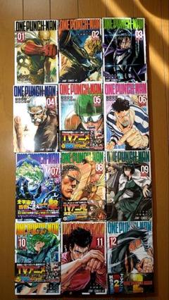 ワンパンマン・1-33巻（最新刊）