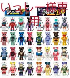 ★未開封★ペプシ ガンダム BE@RBRICK Vol.1&2 全32種セット