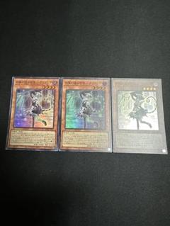 遊戯王 白銀の城の召使いアリアンナ 3枚 - メルカリ