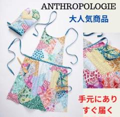 アンソロポロジー エプロンの中古/未使用品 - メルカリ アンソロポロジー エプロンの中古/未使用品 - メルカリ