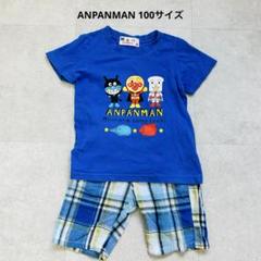 【ANPANMAN 】100サイズ　アンパンマンTシャツパンツ　2枚セット