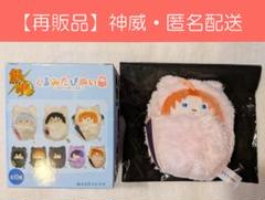 ✨ 銀魂 ✨ モフフサ ぬいぐるみ 神威 神楽 セット 新品 銀魂 モフフサ ぬいぐるみ マスコット 神楽 - メルカリ
