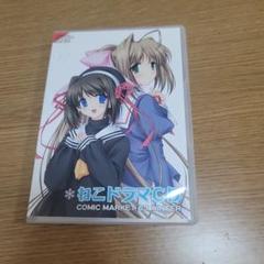 ねこドラマCD COMIC MARKET 67 WINTER J