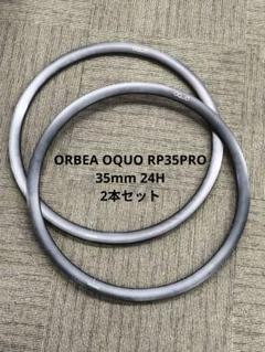 OQUO RP35PRO リム 2本 RP35PRO | Oquo