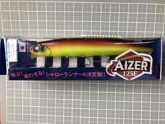 アイザー125F | アイザー | ルアー | 製品 | BlueBlue -ブルー