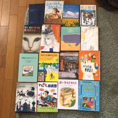 童話館【小学生高学年向き】24冊　絵本・児童書コレクション 楽天市場】【3冊セット】ページズ書店の仲間たち 1〜3巻｜本