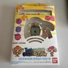 たまごっちコネクション ナルミヤ デイジーラヴァーズ Tamagotchi Connection ナルミヤキャラクターズ デイジー