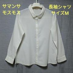 とっこ様 リクエスト 2点 まとめ商品 - メルカリ
